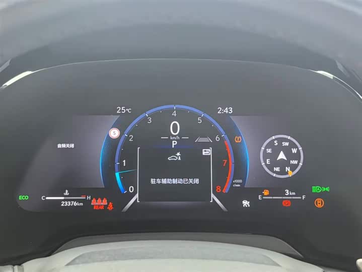 Lexus RX 2025 2025款 300 四驱骏享版