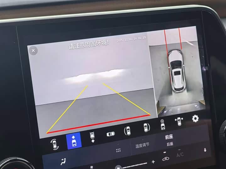 Lexus RX 2025 2025款 300 四驱骏享版