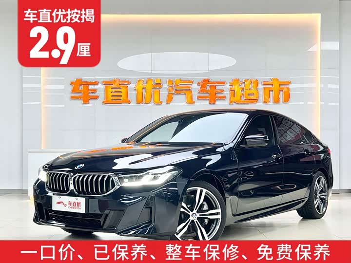 BMW 6 Series GT 2022 2022款 630i M运动套装
