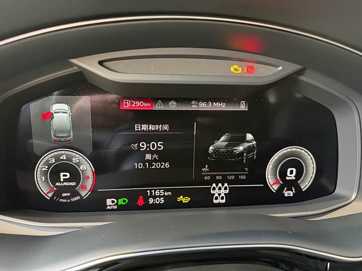 Audi Q7 2025 2025款 55 TFSI quattro S line运动型