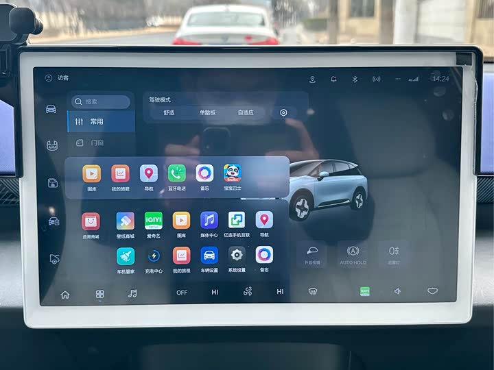 BAIC Arcfox Kaola 2023 2023款 家庭版