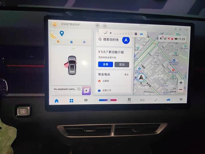 Jetour Dashing 2026 2026款 青春版 1.5T 6DCT豪华版