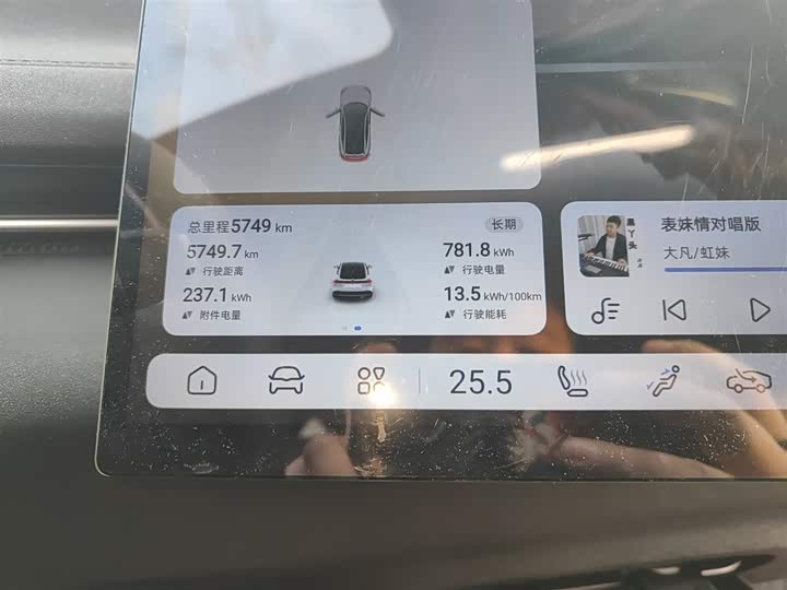 Changan Deepal SL03 2024 2024款 530Plus纯电版