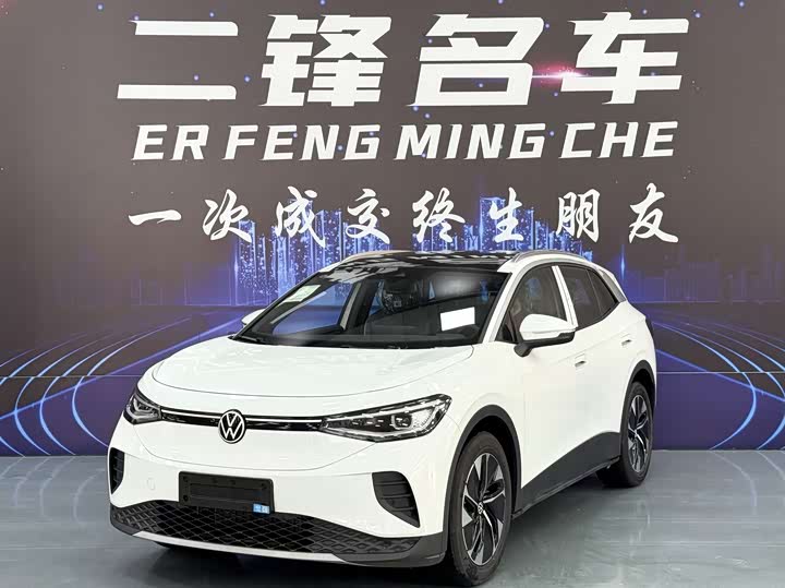 Volkswagen ID.4 Crozz 2025 2025款 纯享版