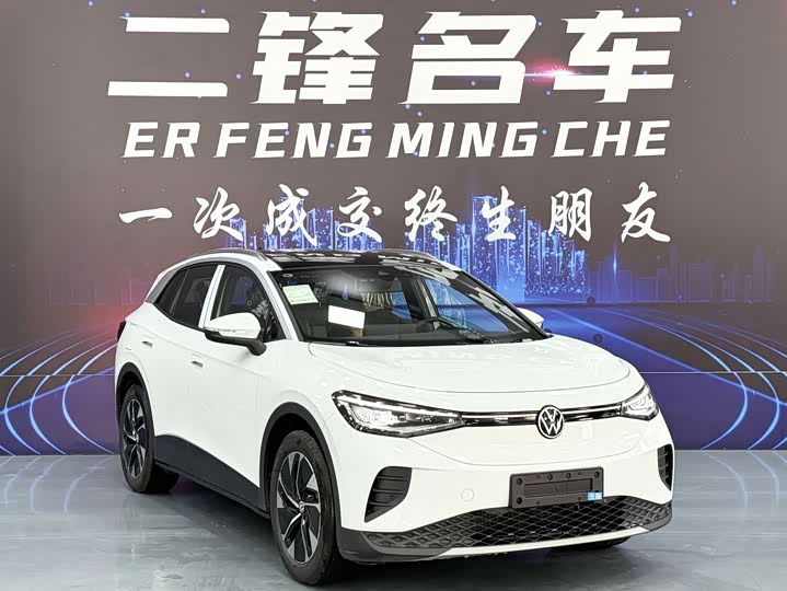 Volkswagen ID.4 Crozz 2025 2025款 纯享版