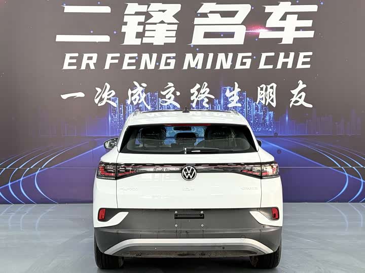 Volkswagen ID.4 Crozz 2025 2025款 纯享版