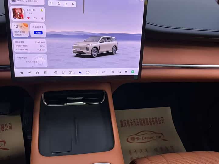 Changan Qiyuan (Nevo) Q07 2025 2025款 215旗舰PLUS