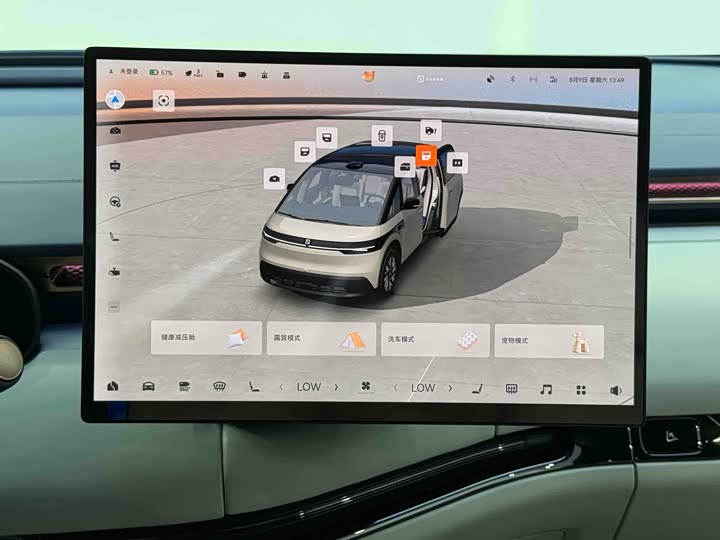Zeekr Mix 2025 2025款 长续航智驾版