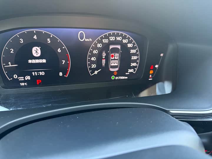 Honda Integra 2023 2023款 240TURBO CVT智享版