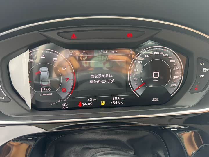 Audi A8 2025 2025款 A8L 45 TFSI quattro 豪华型