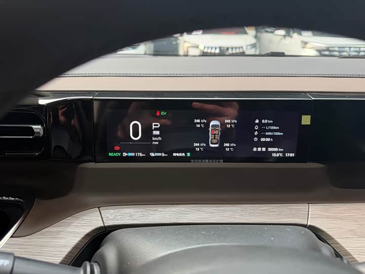 GAC Trumpchi E8 2024 2024款 150km MAX