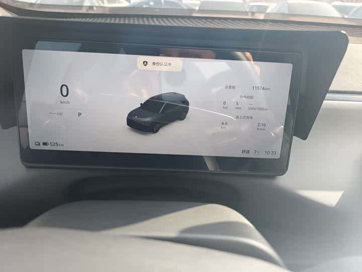 Leapmotor C10 2026 2026款 605悦享版