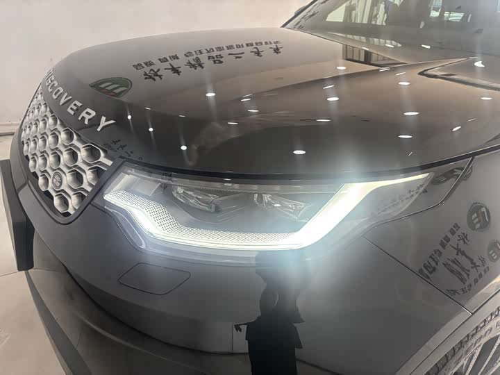 Land Rover Discovery 2025 2025款 360PS S