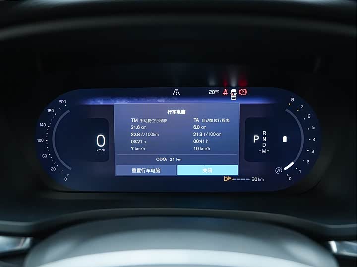 Volvo S60 2026 2026款 B4 智远豪华版