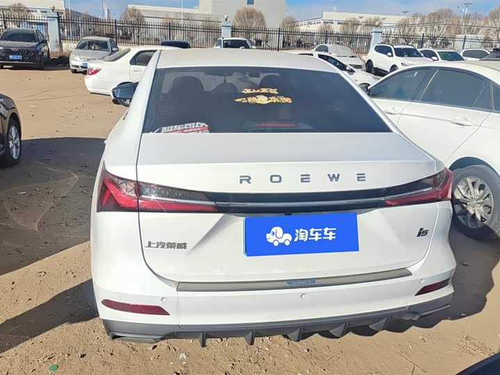 Roewe i5 2023 2023款 1.5L 手动舒享版