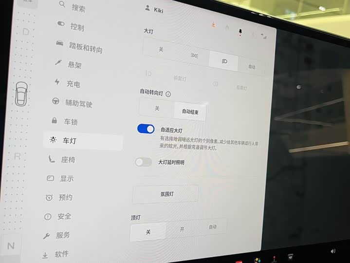 Tesla Model S 2023 2023款 三电机全轮驱动 Plaid版