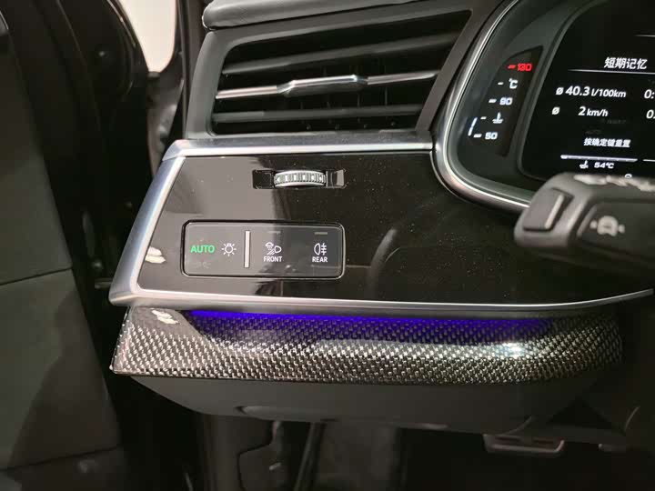 Audi SQ7 2024 2024款 4.0 TFSI 暗夜骑士版