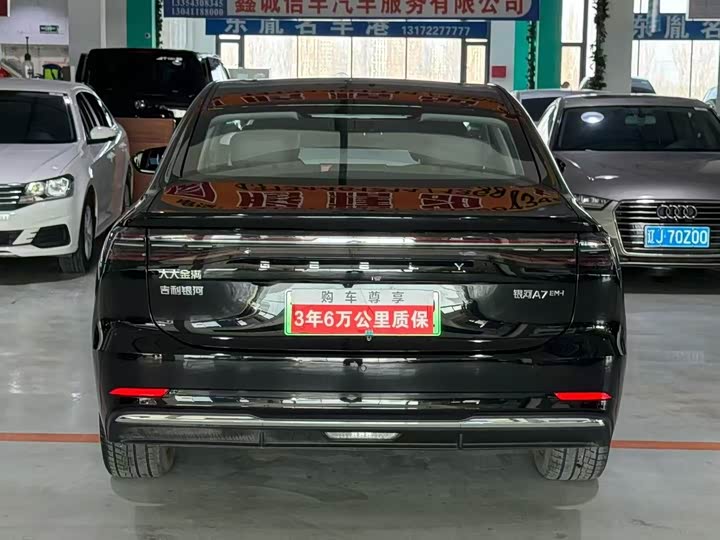 Geely Galaxy A7 2025 2025款 EM-i 150km 尊享版