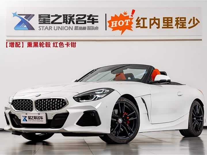 BMW Z4 2022 2022款 sDrive 25i M运动套装