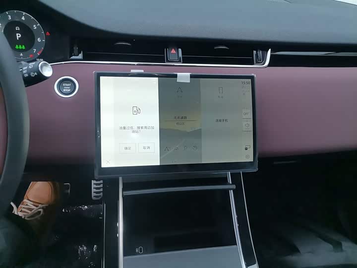 2026 Land Rover Range Rover Evoque L