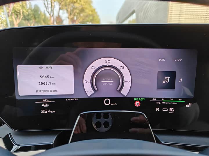 Audi Q6L e-tron 2026 2026款 首发领航版