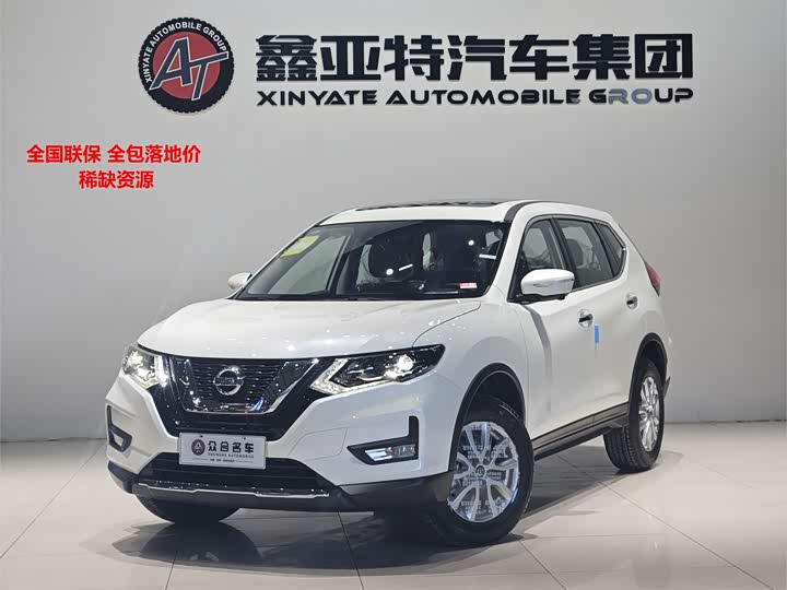Nissan X-Trail 2023 2023款 经典 2.0L 两驱智联臻享版