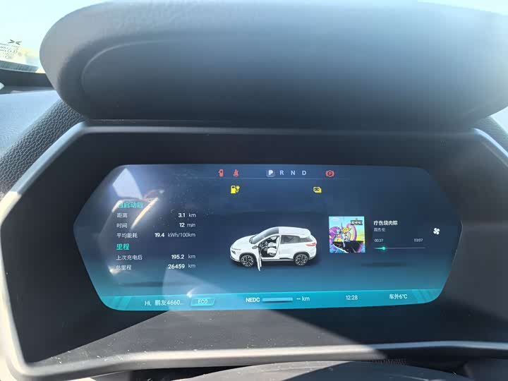XPeng G3 2022 2022款 G3i 460G+