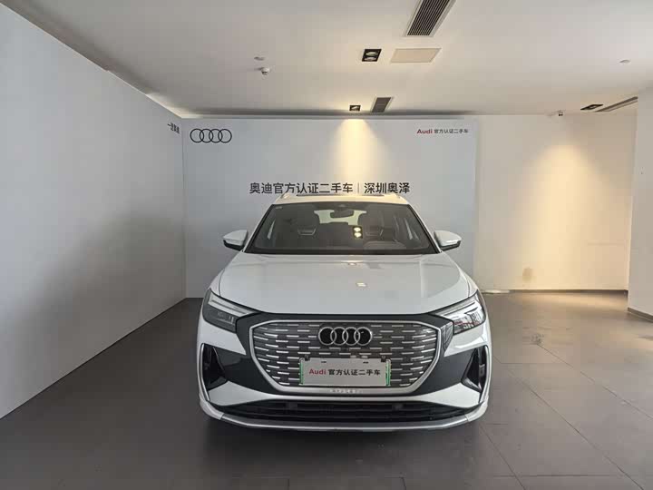 Audi Q4 e-tron 2024 2024款 40 e-tron 创行版