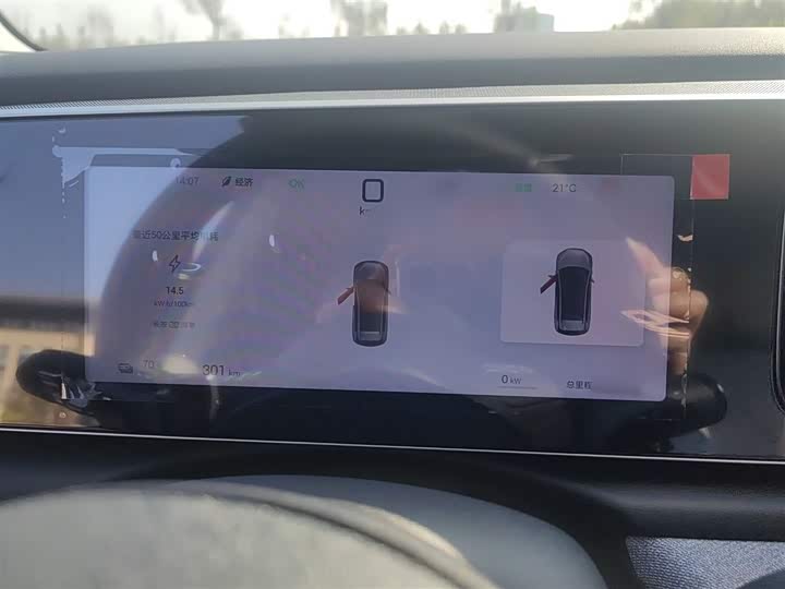 2025 BYD Sea Lion 05 EV