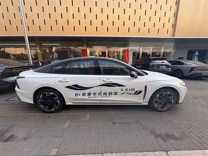 Hongqi H6 2023 2023款 2.0T 致逸版