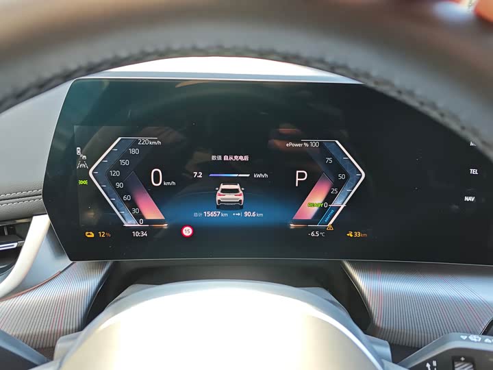 BMW iX1 2023 2023款 eDrive25L M运动套装