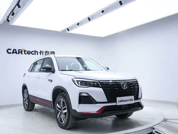 Changan CS75 2023 2023款 畅享版 1.5T DCT豪华版