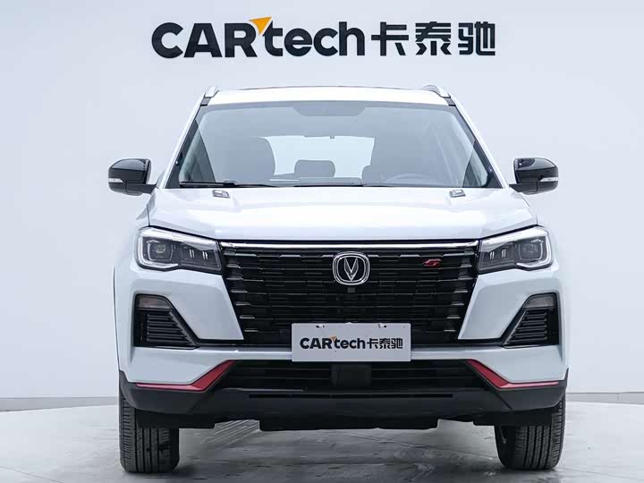 Changan CS75 2023 2023款 畅享版 1.5T DCT豪华版