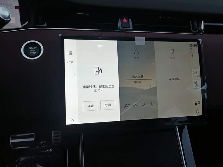 2026 Land Rover Range Rover Evoque L