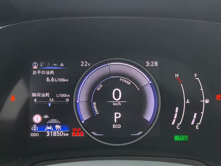 Lexus RX 2023 2023款 350h 四驱醇享版