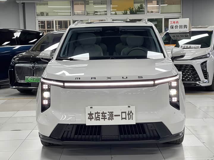 Maxus Mifa 7 2024 2024款 605km 高山加长续航版 七座