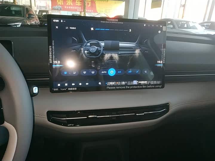 Bestune 03 2025 2025款 565km 臻享版