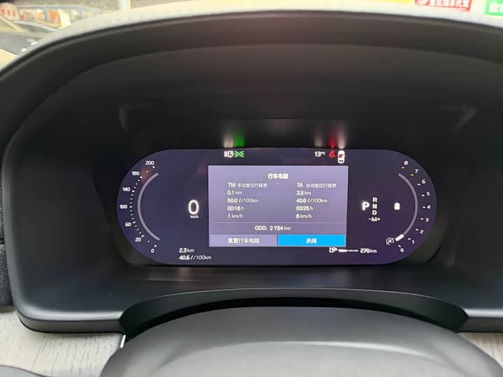 Volvo S90 2026 2026款 B5 智逸豪华版