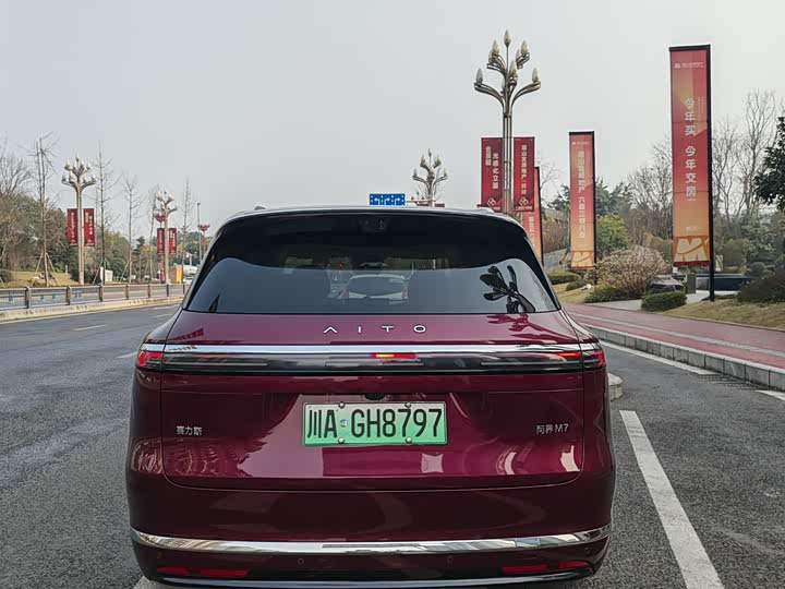 Aito M7 2026 2026款 增程 Max四驱版 5座