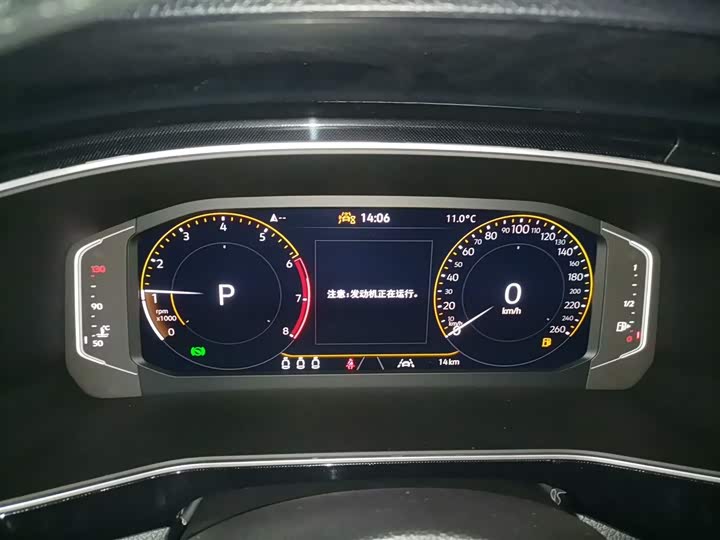 2026 Volkswagen Tharu