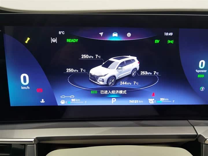 Chery Tiggo 8 Pro Hybrid 2023 2023款 1.5T 悠享版