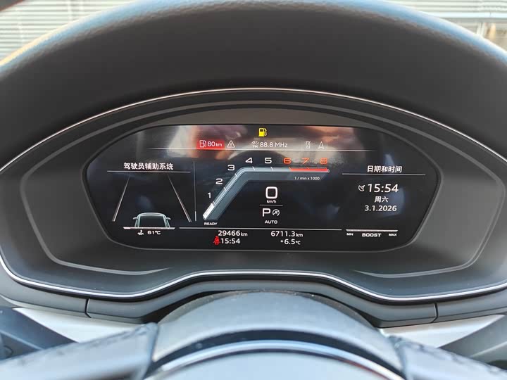 Audi A5 2024 2024款 Sportback 40 TFSI quattro 豪华动感型