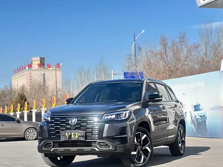 Changan CS75 2024 2024款 畅享版 1.5T DCT尊贵型