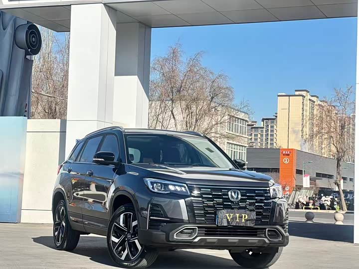 Changan CS75 2024 2024款 畅享版 1.5T DCT尊贵型