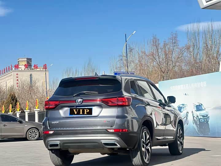 Changan CS75 2024 2024款 畅享版 1.5T DCT尊贵型