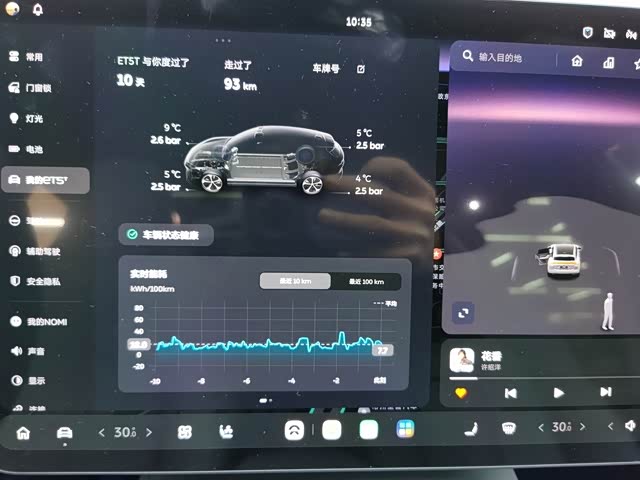 Nio ET5T 2025 2025款 75kWh Touring