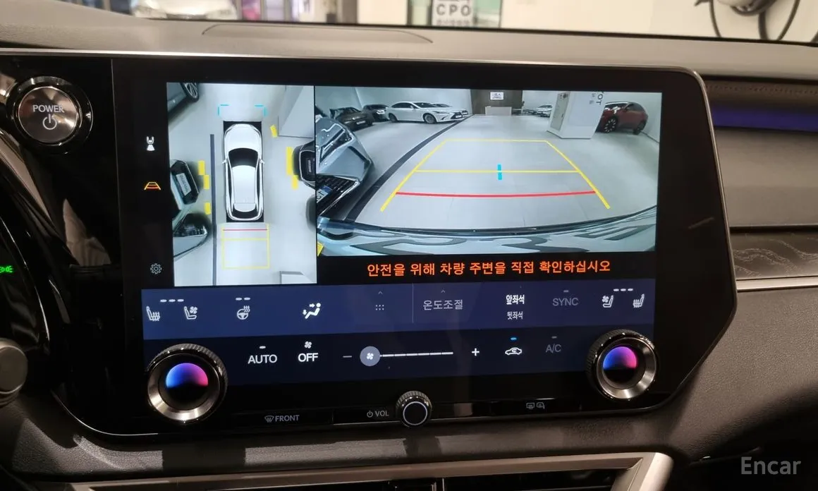 Lexus RX 2023 Luxury