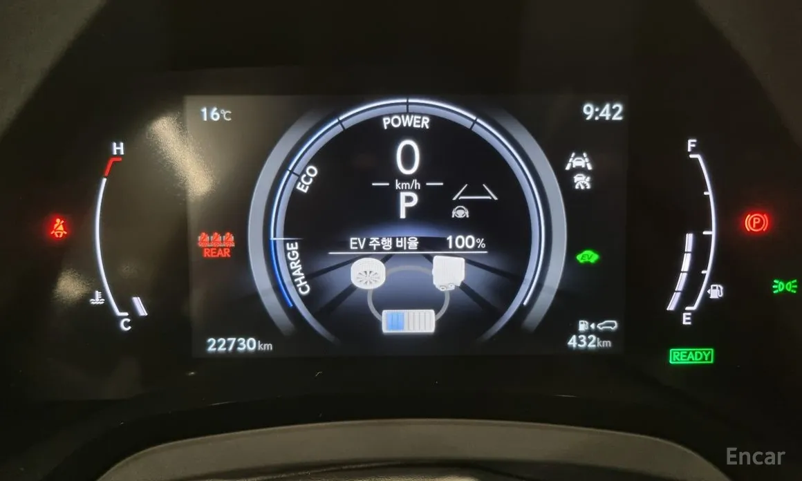 Lexus RX 2023 Luxury