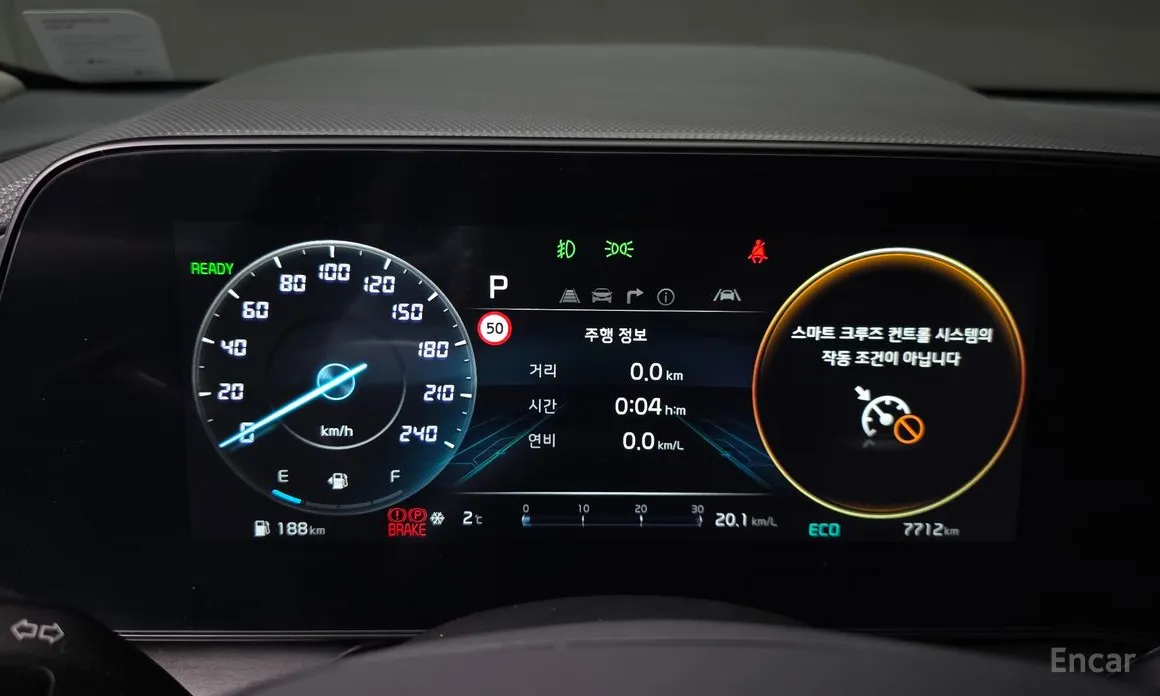 Kia Niro 2022 Signature