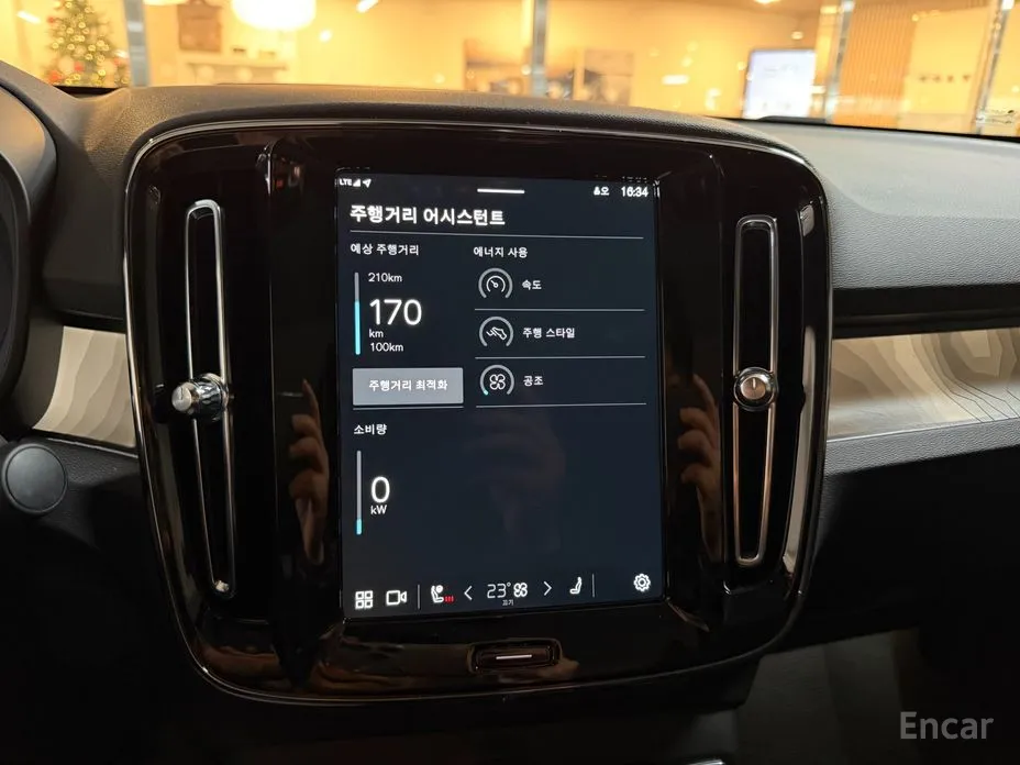 Volvo C40 2022 Twin Ultimate